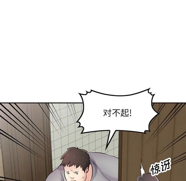 寄生姐妹 第69话 第86页