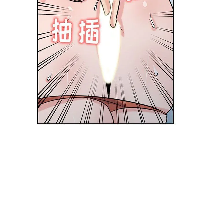 寄生姐妹 第69话 第31页