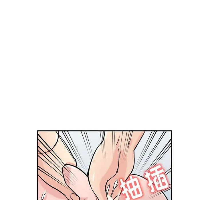 寄生姐妹 第69话 第30页