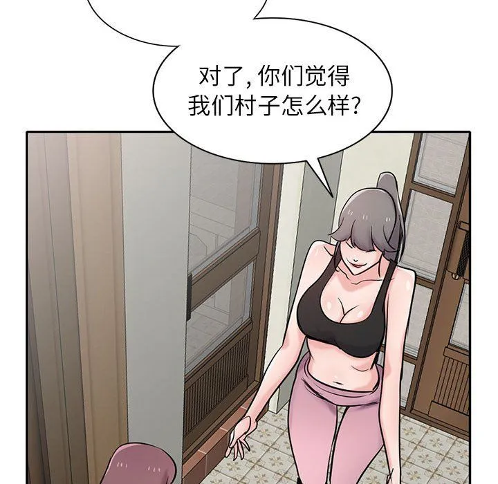 寄生姐妹 第69话 第113页
