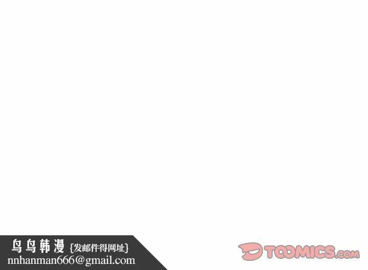 寄生姐妹 第69话 第141页
