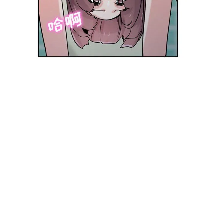 寄生姐妹 第69话 第44页
