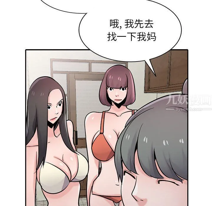寄生姐妹 第69话 第118页