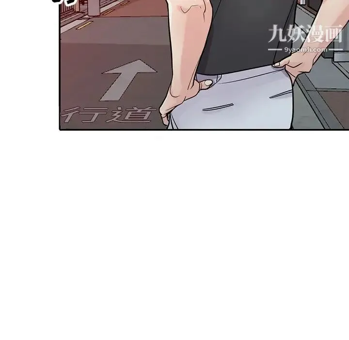 寄生姐妹 第42话 第107页