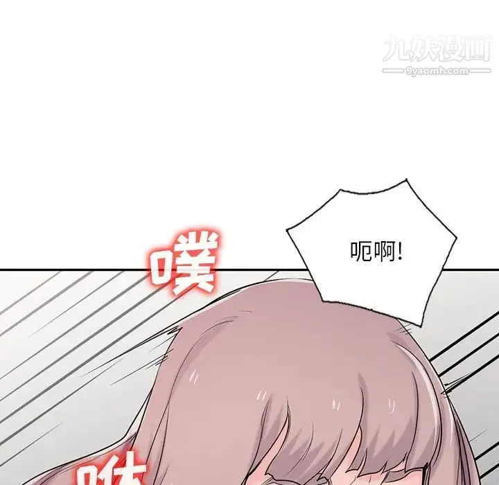 寄生姐妹 第42话 第24页