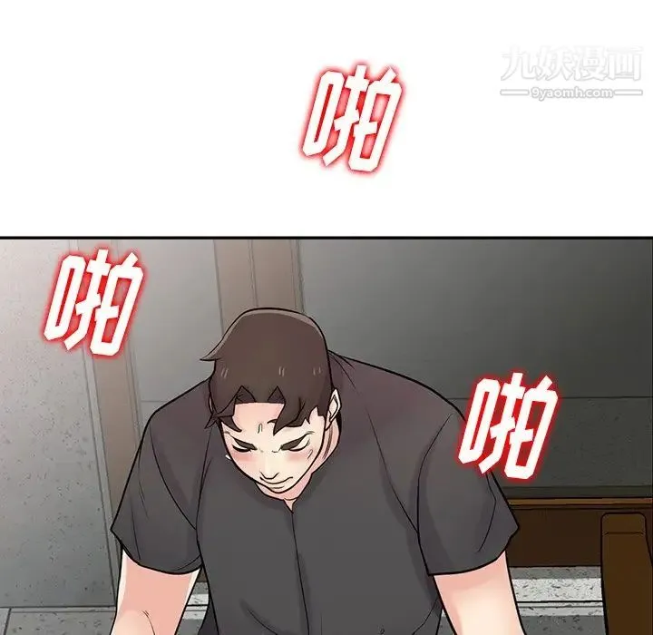 寄生姐妹 第42话 第60页