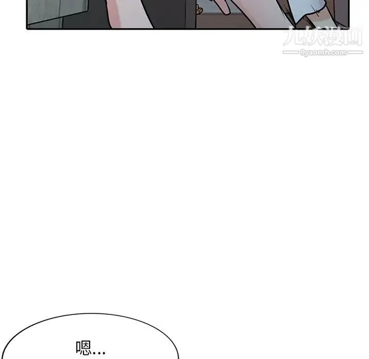 寄生姐妹 第42话 第116页