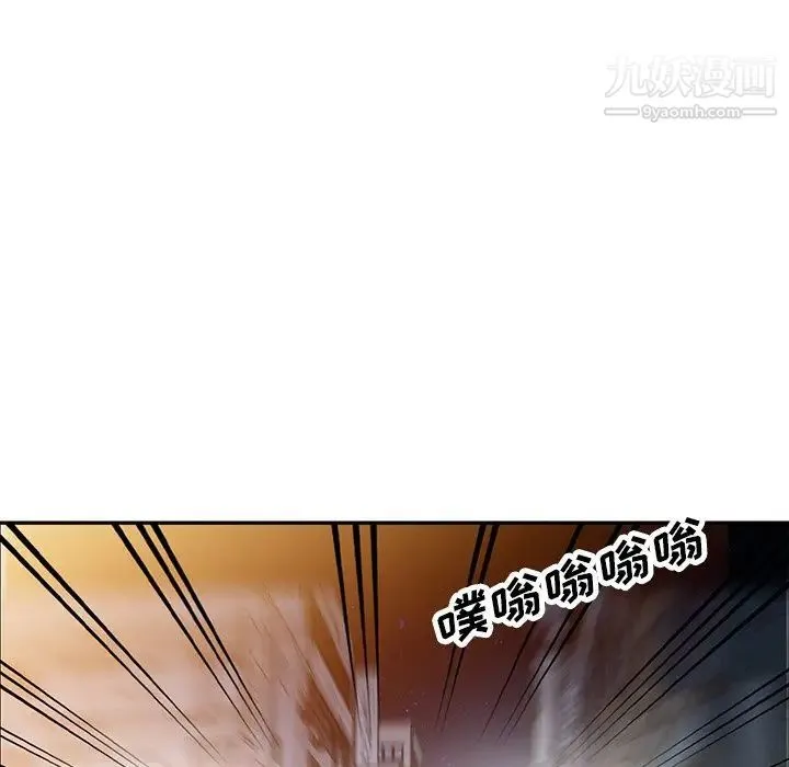 寄生姐妹 第42话 第127页