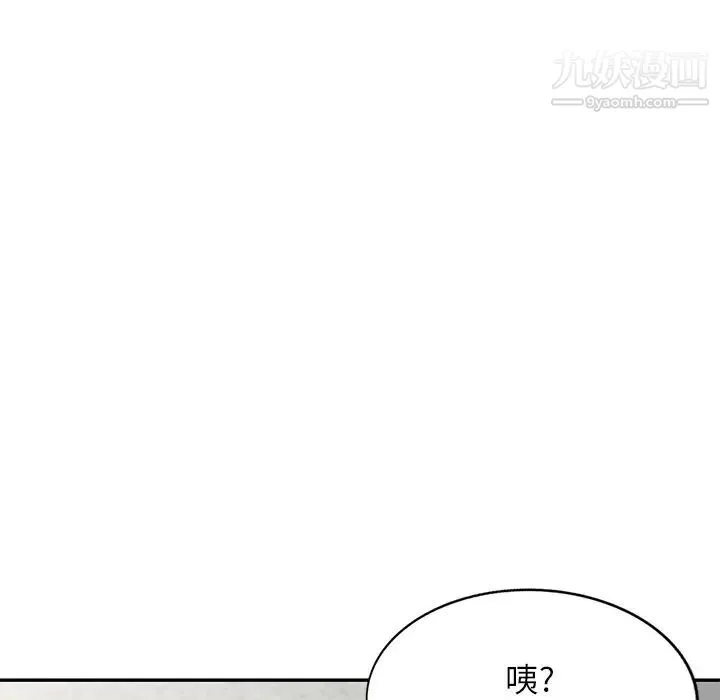 寄生姐妹 第42话 第73页