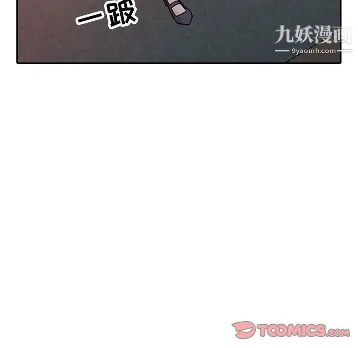 寄生姐妹 第42话 第120页