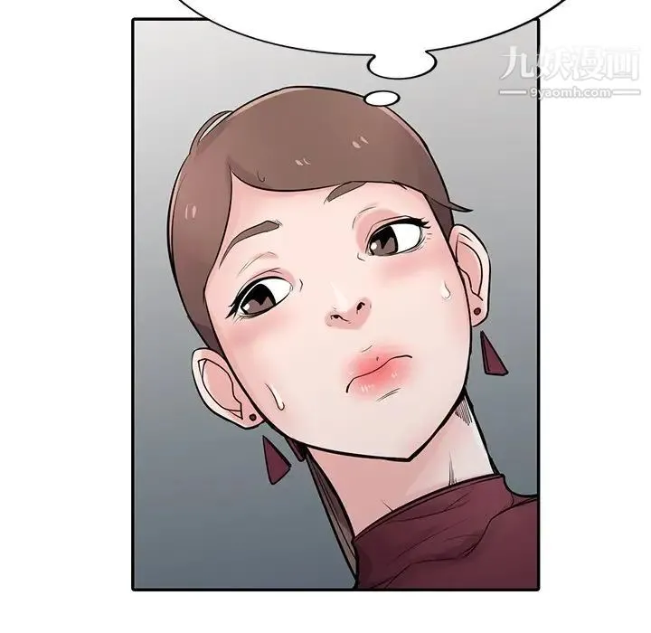 寄生姐妹 第42话 第56页