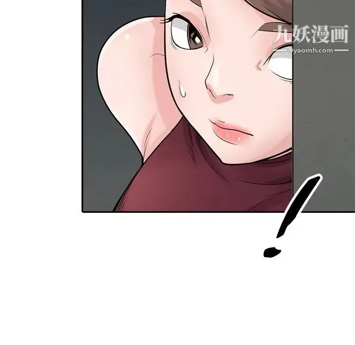 寄生姐妹 第42话 第70页