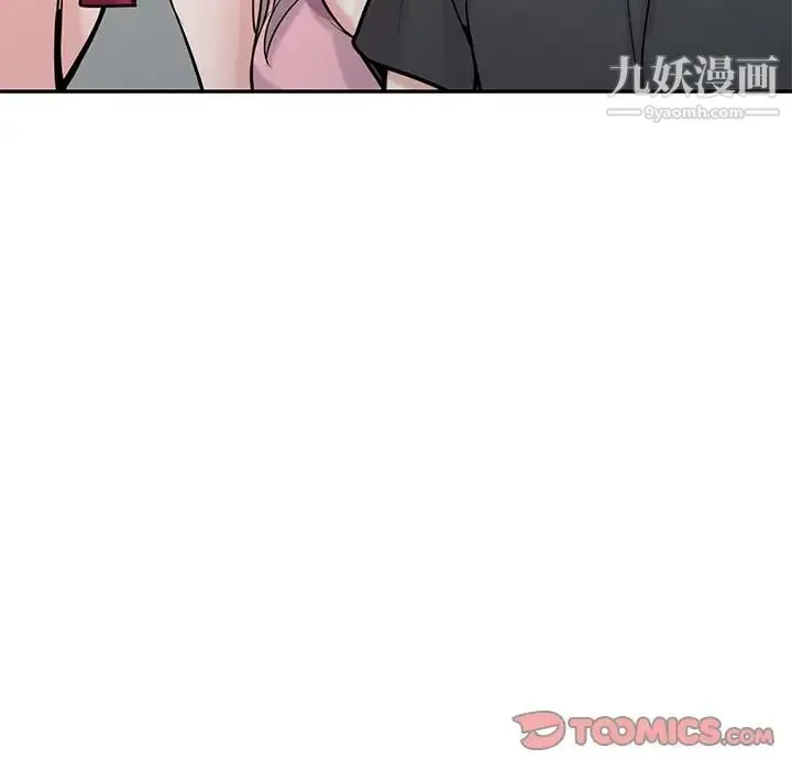 寄生姐妹 第42话 第84页