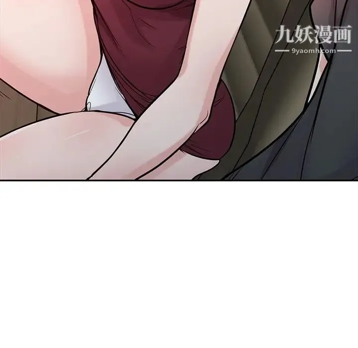 寄生姐妹 第42话 第133页