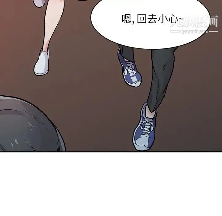 寄生姐妹 第42话 第89页