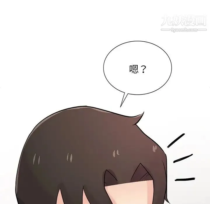 寄生姐妹 第42话 第108页