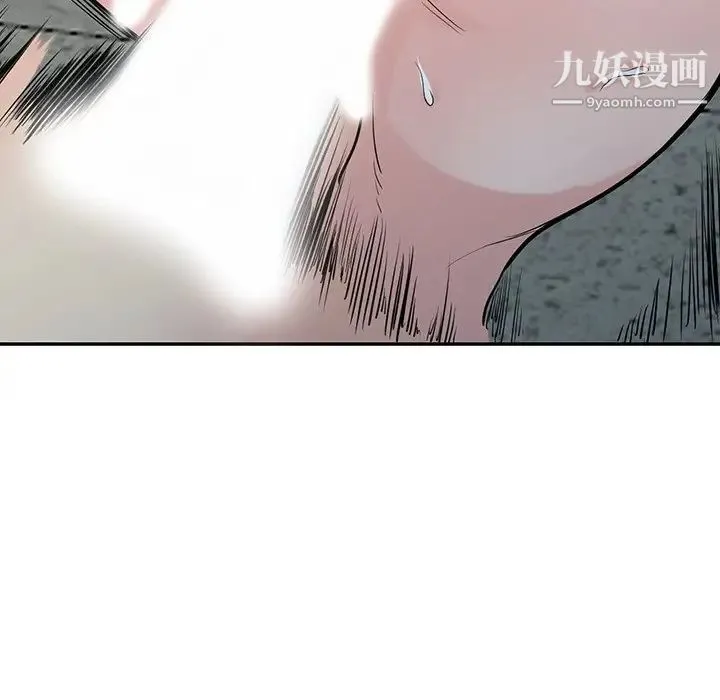 寄生姐妹 第42话 第45页