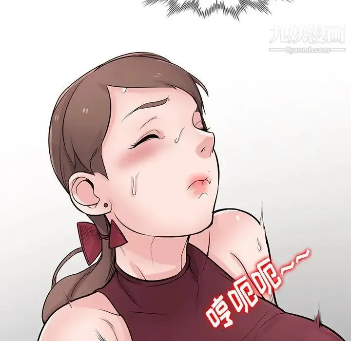 寄生姐妹 第42话 第63页