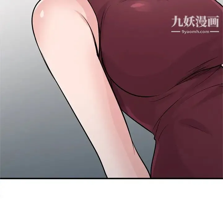 寄生姐妹 第42话 第13页