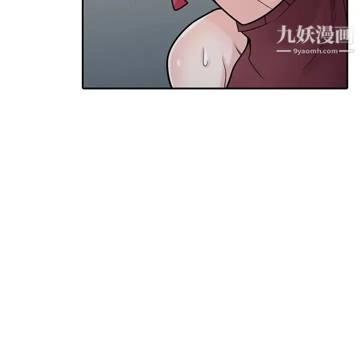 寄生姐妹 第42话 第122页