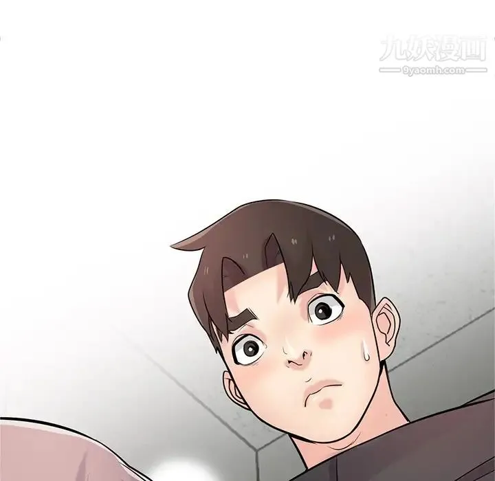 寄生姐妹 第42话 第7页