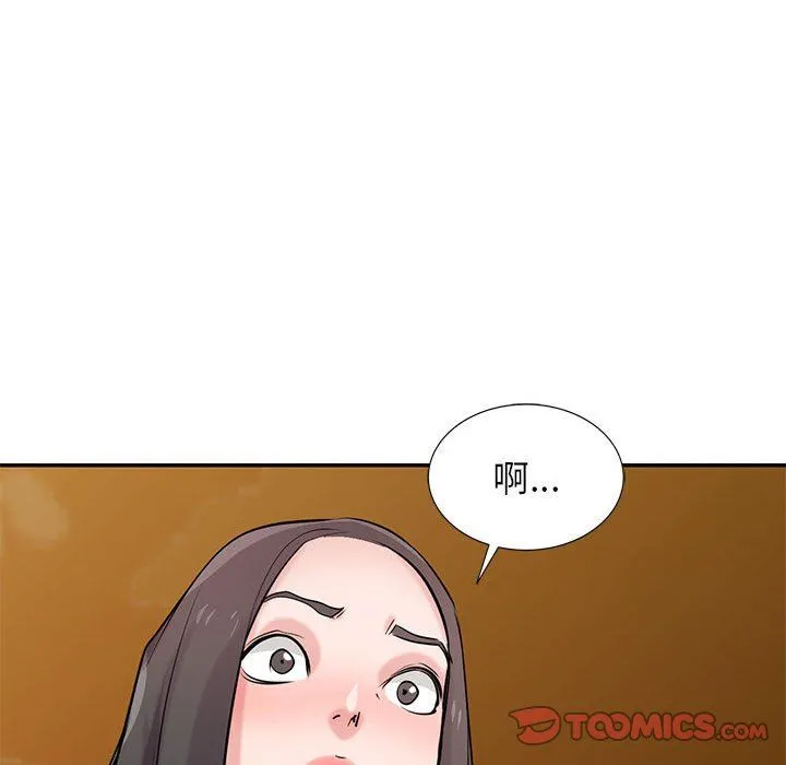 寄生姐妹 第82话 第84页