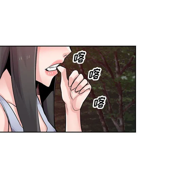 寄生姐妹 第82话 第87页