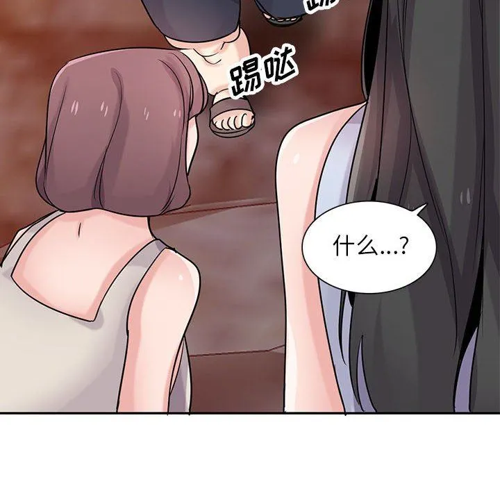 寄生姐妹 第82话 第6页