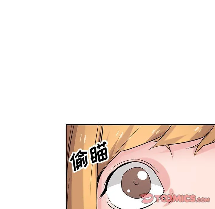 寄生姐妹 第82话 第129页