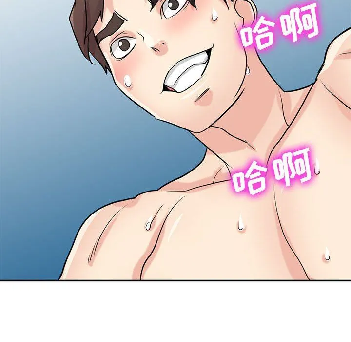 寄生姐妹 第82话 第118页