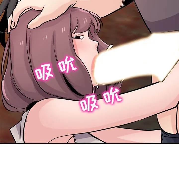 寄生姐妹 第82话 第37页