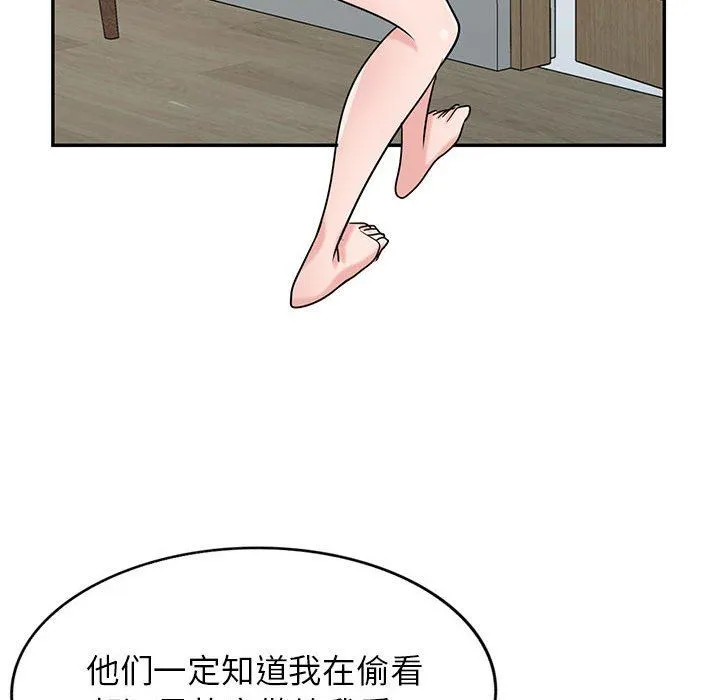 寄生姐妹 第82话 第140页