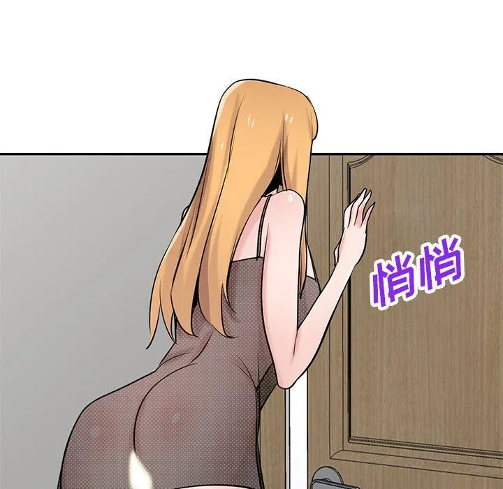 寄生姐妹 第82话 第131页