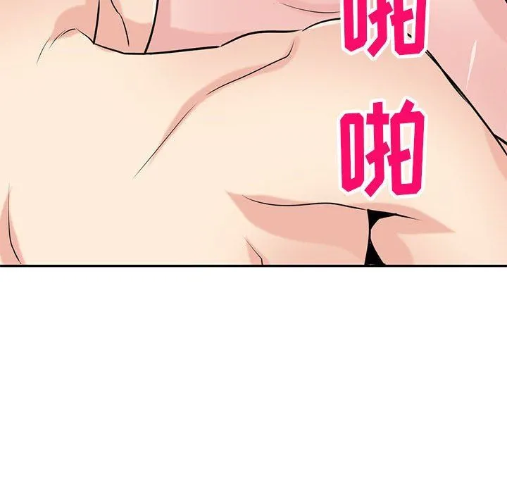 寄生姐妹 第82话 第126页