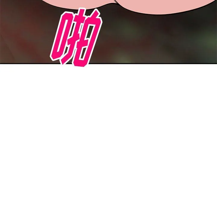 寄生姐妹 第82话 第81页
