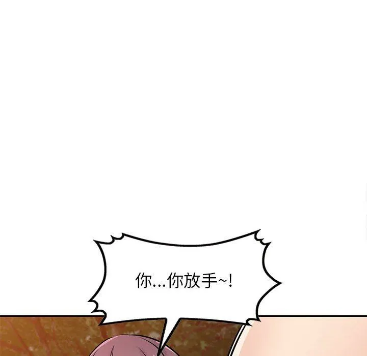 寄生姐妹 第82话 第26页