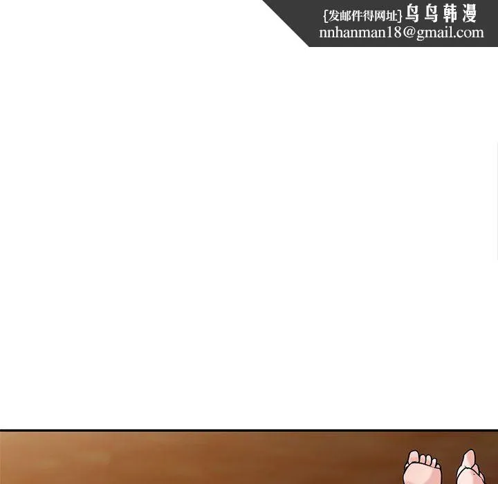寄生姐妹 第82话 第76页