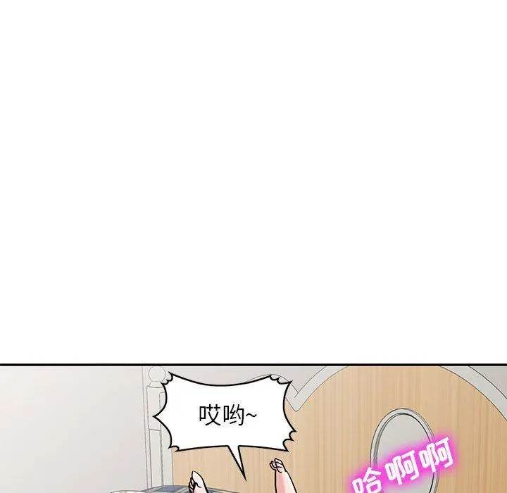 寄生姐妹 第82话 第119页