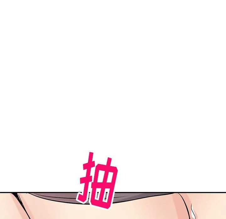寄生姐妹 第82话 第88页