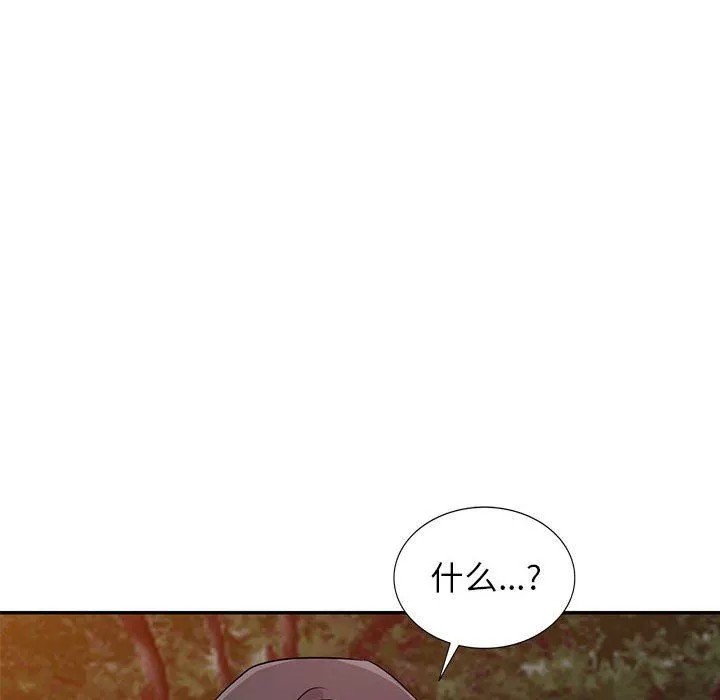 寄生姐妹 第82话 第67页