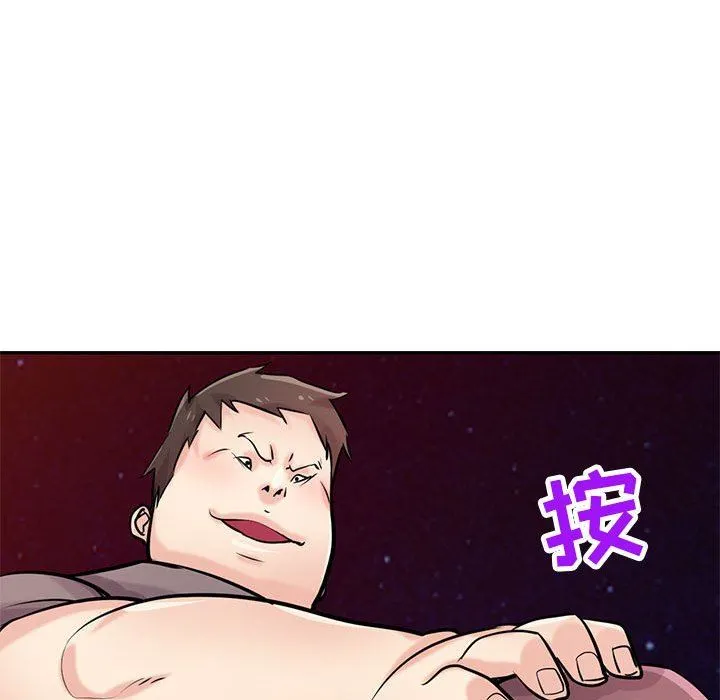 寄生姐妹 第82话 第33页