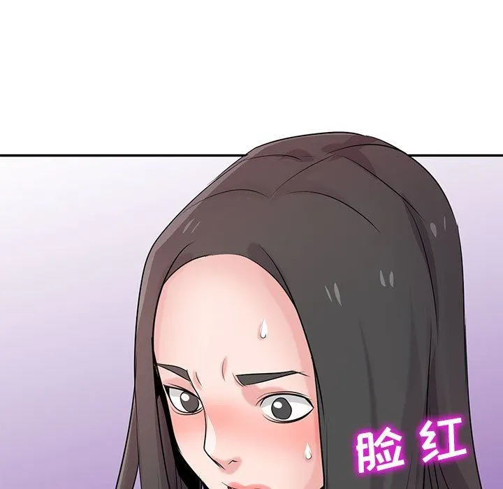寄生姐妹 第82话 第72页