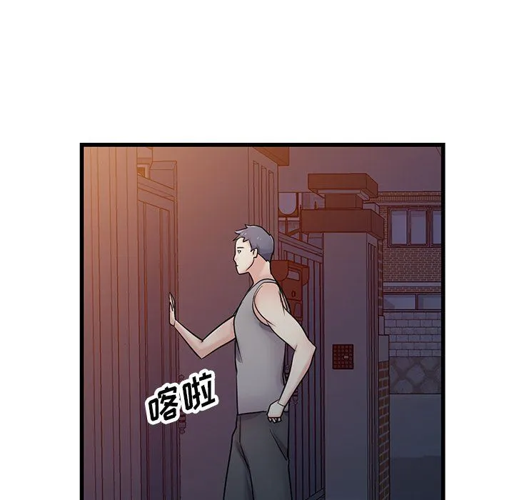 寄生姐妹 第92话 第7页
