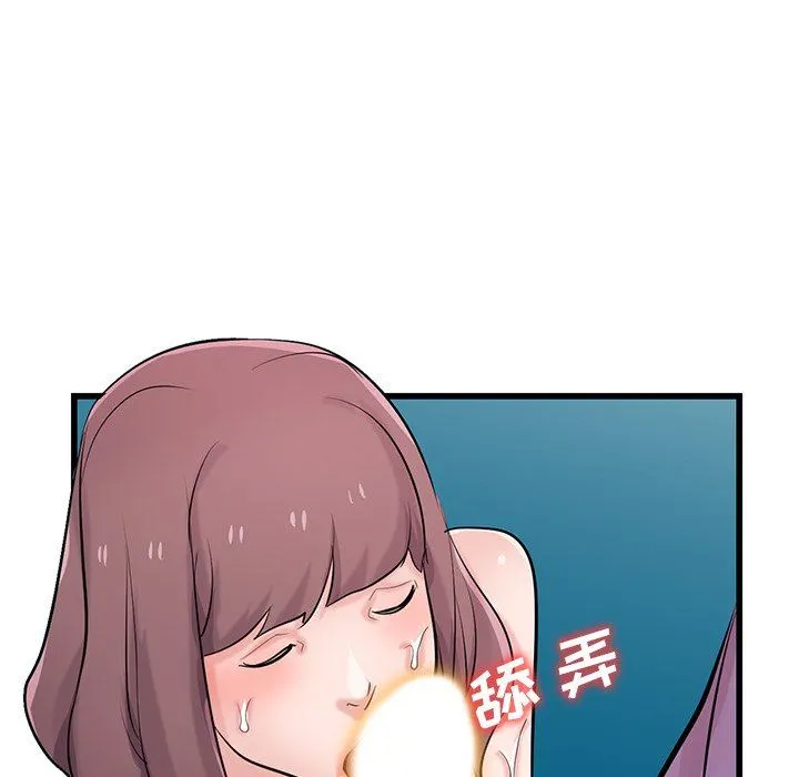 寄生姐妹 第92话 第83页
