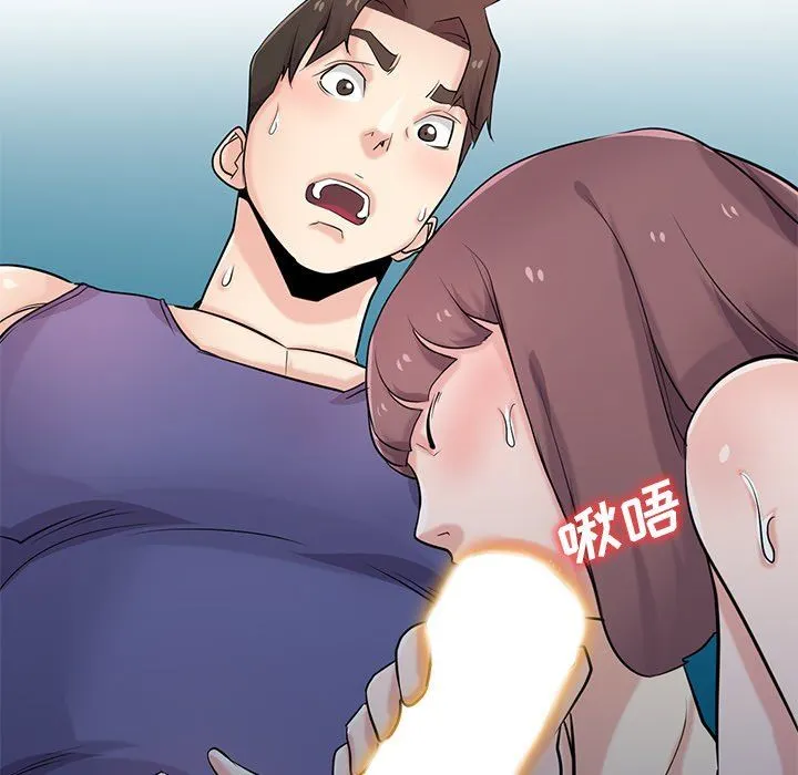 寄生姐妹 第92话 第88页