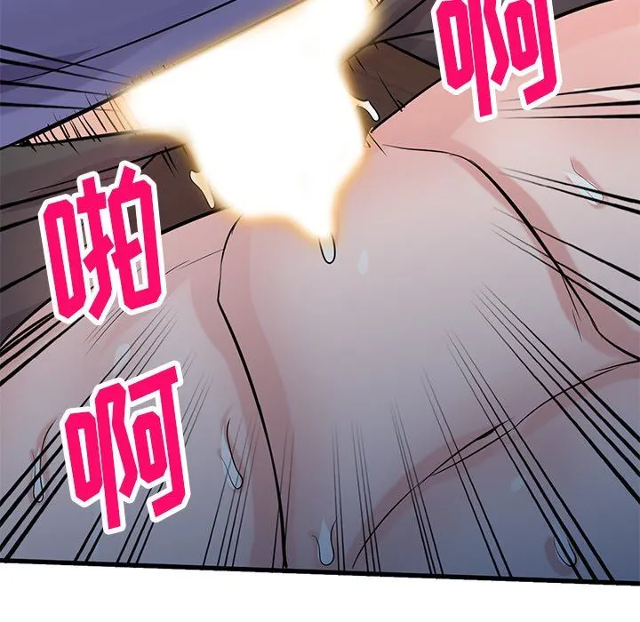 寄生姐妹 第92话 第146页