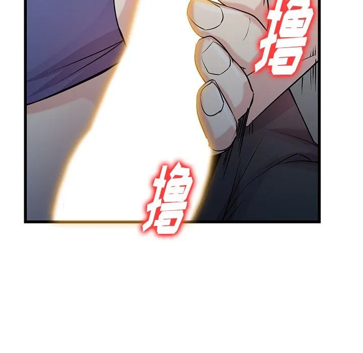 寄生姐妹 第92话 第50页