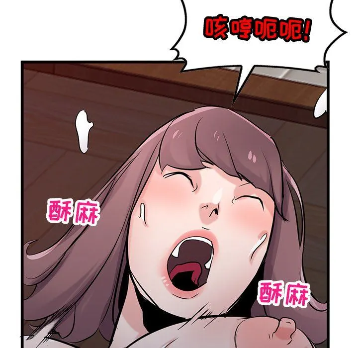 寄生姐妹 第92话 第140页