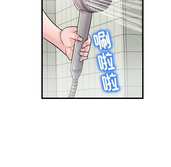 寄生姐妹 第92话 第32页