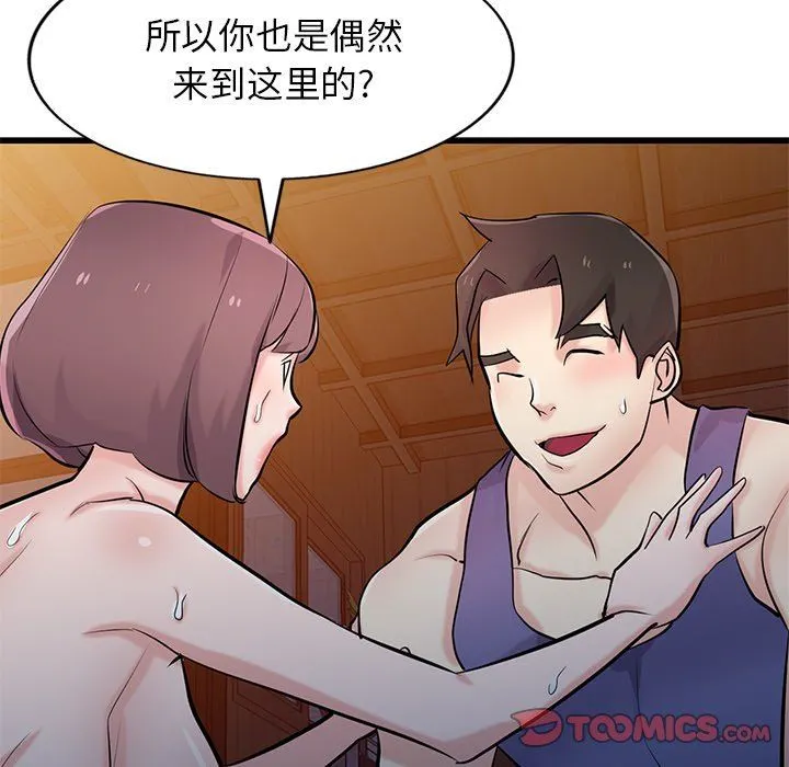 寄生姐妹 第92话 第69页